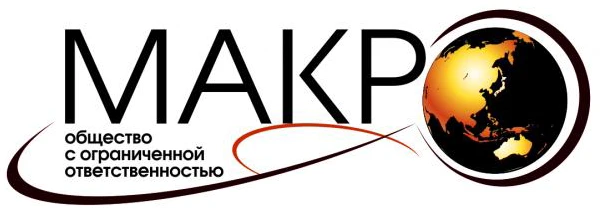 MakroDV Ленты чековые термолента Владивосток